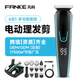 Hairdressing scissors hairdressing set razor electric clipper five-in-one cross-border exclusive manufacturer silent electric clipper wholesale