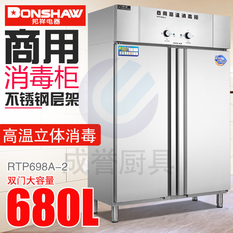 Large double-door vertical dish sterilizer cabinet for school cafeterias, high-capacity stainless steel dishwashing cabinet, food-grade