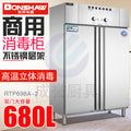 Large double-door vertical dish sterilizer cabinet for school cafeterias, high-capacity stainless steel dishwashing cabinet, food-grade