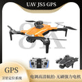 new product: brushless js5 drone with gps auto-return, 8k hd aerial photography, quadcopter remote control aircraft