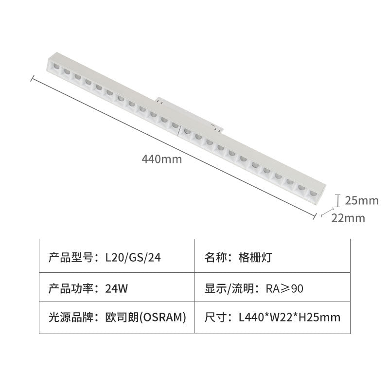 White Magnetic Track Light Surface Installation Embedded Frameless Living Room LED Spotlights Embedded Mainless Lighting Design