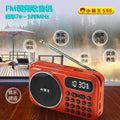 Little tyrant s55 radio card speaker portable mini audio elderly music player story machine
