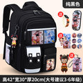 Large pure black + free pendant + watch + card holder + 9-piece set + pen case