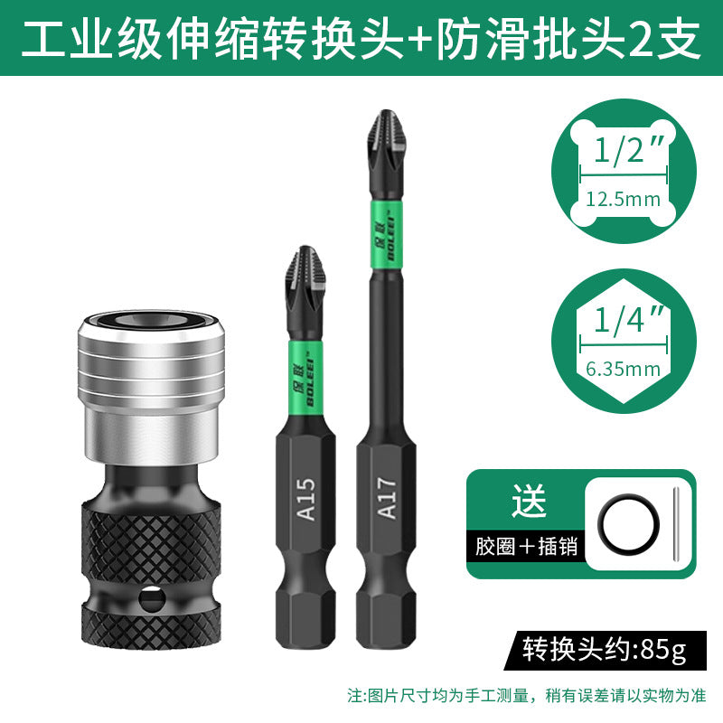 Baolian electric wrench adapter universal accessories complete set of drill bits air cannon telescopic sleeve chuck adapter