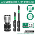 Baolian electric wrench adapter universal accessories complete set of drill bits air cannon telescopic sleeve chuck adapter