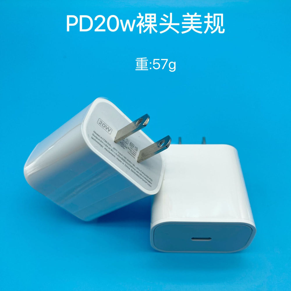 Pd20w us/eu/uk plug fast charging adapter set - wholesale direct from cross-border source factory, compatible with apple iphones