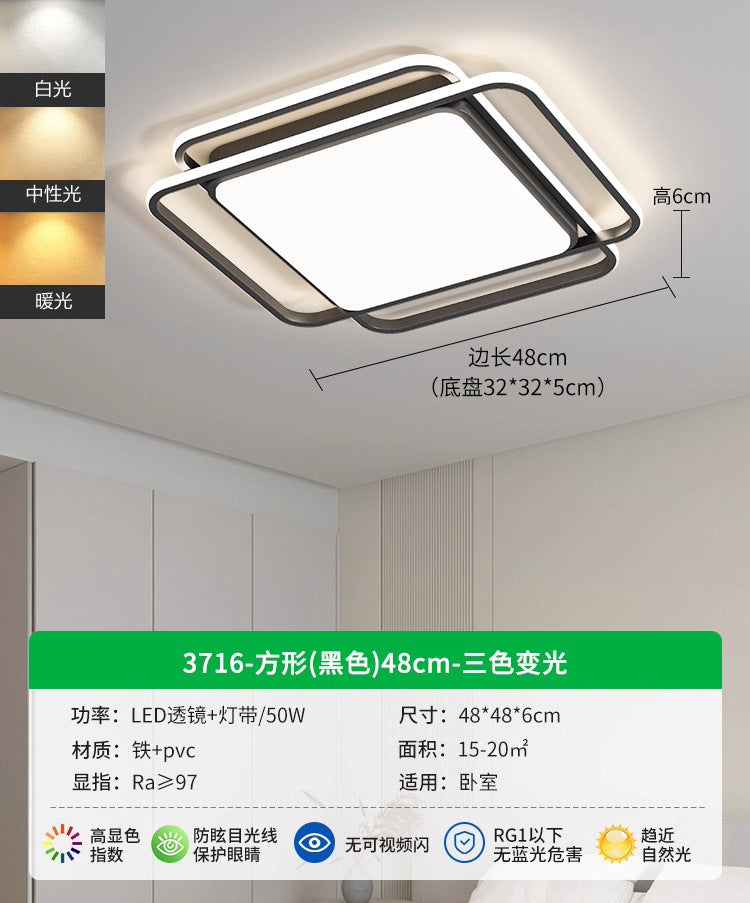 Living Room Light Ceiling Light Modern Simple Atmospheric LED New Minimalist Home Bedroom Lighting 1