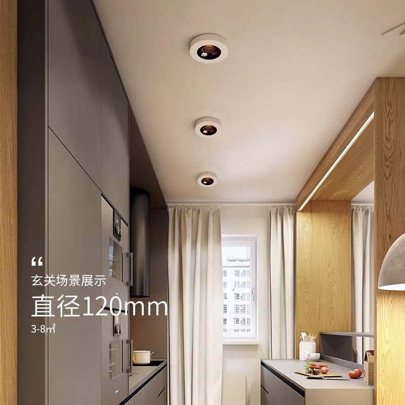 Ultra-thin round surface-mounted downlight normcore full spectrum led no main light lighting ceiling anti-glare single head small bold lamp