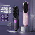 New cross-border lcd wireless hair straightening comb, rechargeable ceramic electronic comb, mini hair straightener, portable and gentle on hair