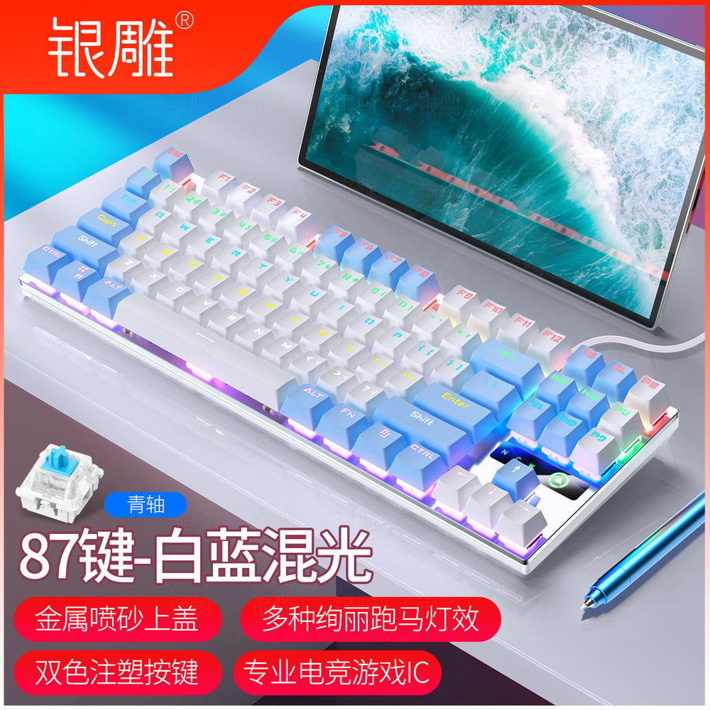 Silver engraved zk3 metal mechanical keyboard - 87/104 keys, illuminated blue/green/black switches, pc accessories, color block design, gaming, cross-border e-commerce