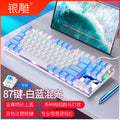 Silver engraved zk3 metal mechanical keyboard - 87/104 keys, illuminated blue/green/black switches, pc accessories, color block design, gaming, cross-border e-commerce