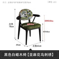 Italian normcore solid wood dining chair medieval style new arrival chair genuine leather casual restaurant backrest fabric chair dining table chair