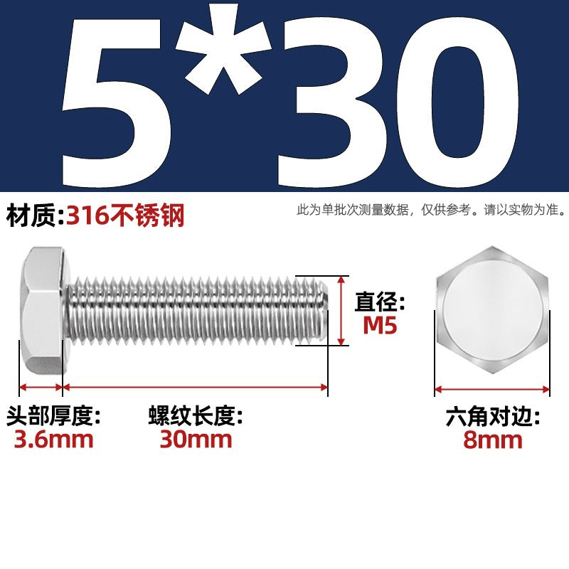 316 stainless steel outer hexagon screw GB30 extended full thread screw bolt Daquan 6 corner head M3M4M18M20