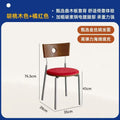 Carbon steel electroplating walnut color + red
