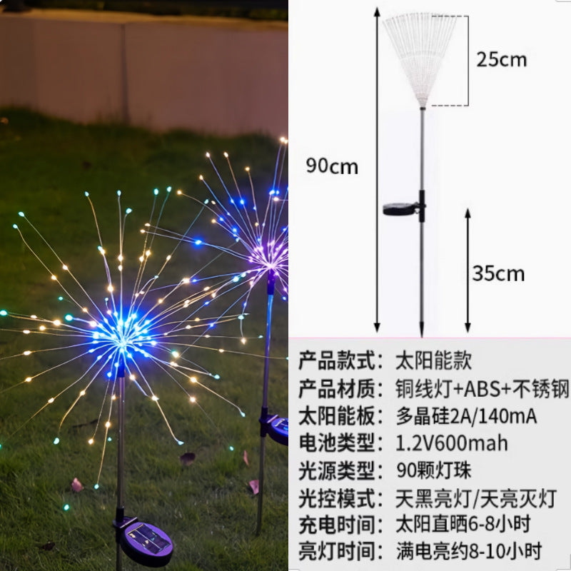 Solar light Outdoor garden light Automatic light in the dark Solar butterfly Firefly rose floor insert night light