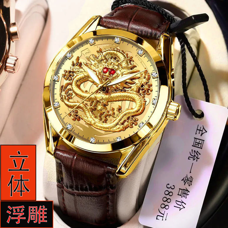 Finzon embossed gold dragon watch - men's waterproof non-mechanical watch with diamond and ruby accents, dragon face, stylish for middle-aged and elderly men