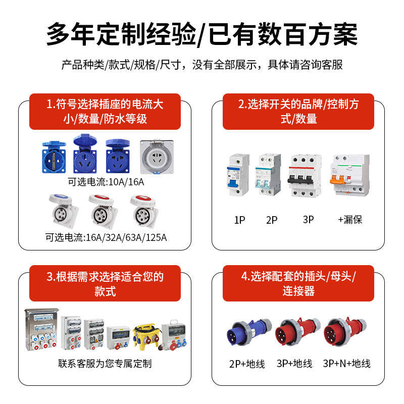 Outdoor waterproof power supply maintenance box portable switch box workshop ip65 plastic distribution box wall-mounted industrial socket box