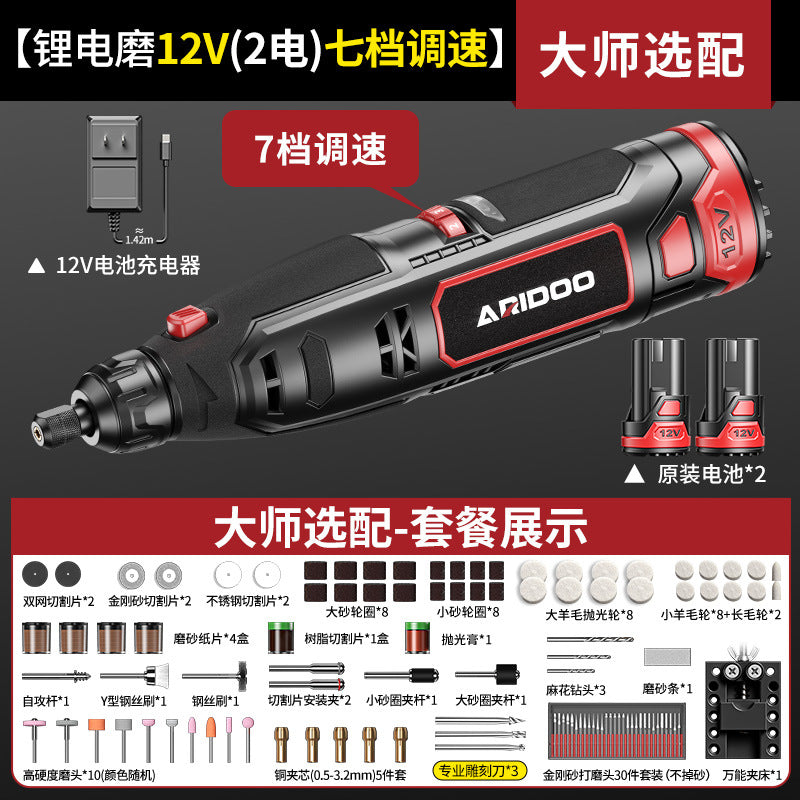 Ai Ruidun Speed Regulation Electric Grinder Small Handheld Household Electric Grinder Polishing Engraving Pen Artifact Hand Grinding Tool