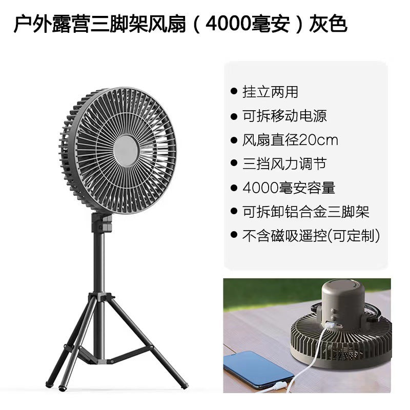 Camping fan usb treasure mosquito killer ceiling fan desktop tripod lamp usbusb charging mosquito repellent fan lamp for home
