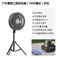Camping fan usb treasure mosquito killer ceiling fan desktop tripod lamp usbusb charging mosquito repellent fan lamp for home