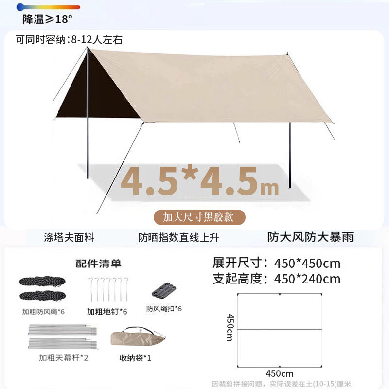 Canopy tent vinyl outdoor camping large sun protection rainproof camping cooking cloth awning square sun protection upgrade