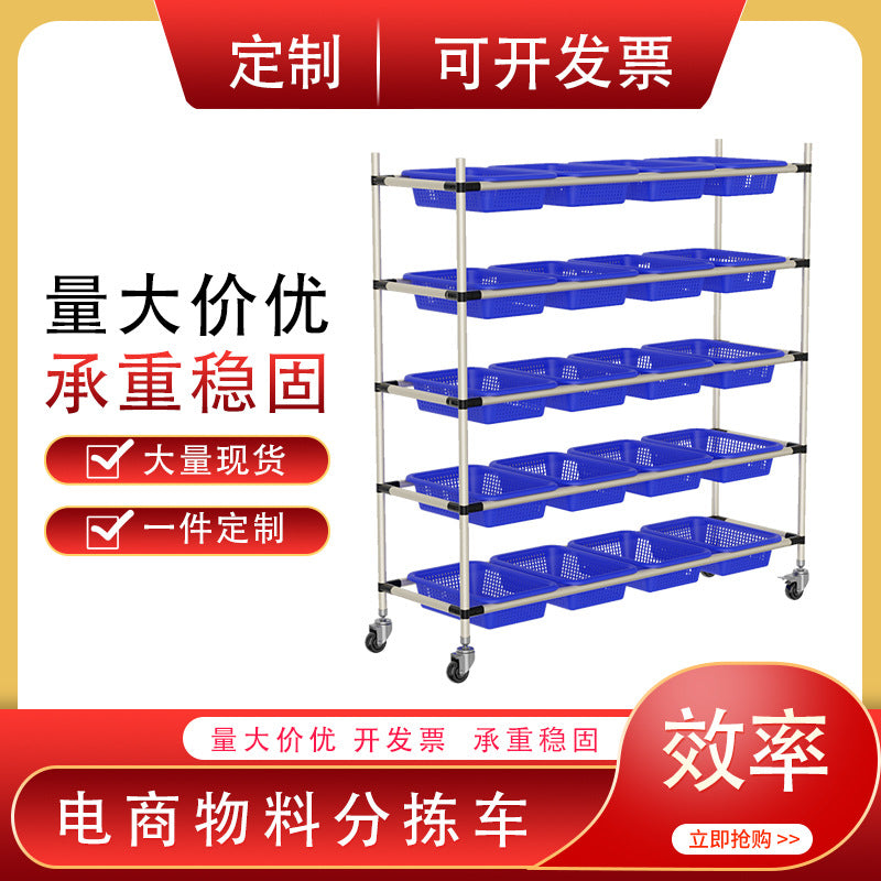 Mobile Shelf Wholesale Warehouse E-commerce Sorting Truck Wire Bar Picker Truck Silent Wheel Plastic Basket Wire Bar Truck Trolley