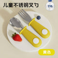 Baby silicone short-handled stainless steel fork and spoon set - self-feeding utensils for infants - cross-border hot seller