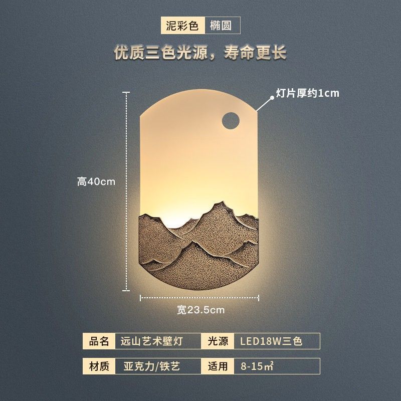 Creative new chinoiserie wall lamp tv wall corridor aisle courtyard balcony bedroom bedside lamp stairs lotus wall lamp