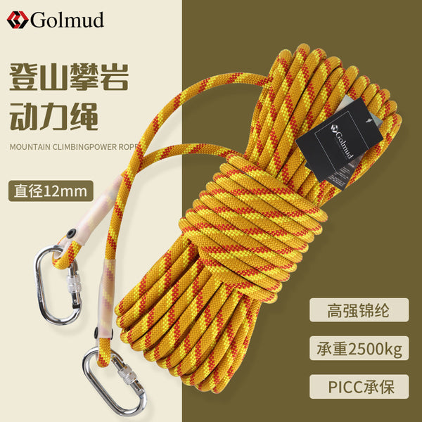 Safety rope Outdoor climbing downhill rope Mountaineering rope Power rope 12mm aerial work rope Nylon rope RL229