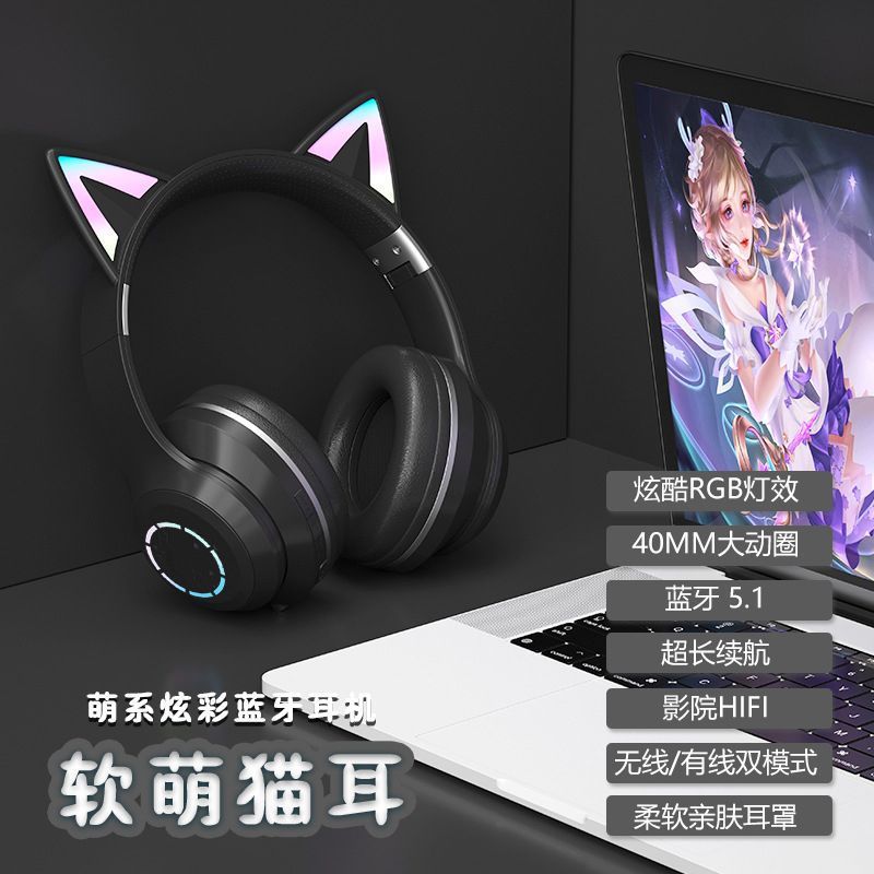 New bluetooth headphones - over-ear, deep bass, stylish design, wireless gaming headset for mobile, music, and universal use