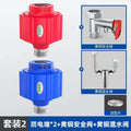 【upgraded red & blue】anti-electric shock wall connector, copper, 2-pack + copper safety valve + mixing valve
