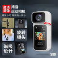 Yinton 360 sports panoramic camera chest fixed motorcycle driving recorder thumb flap pocket pants camera