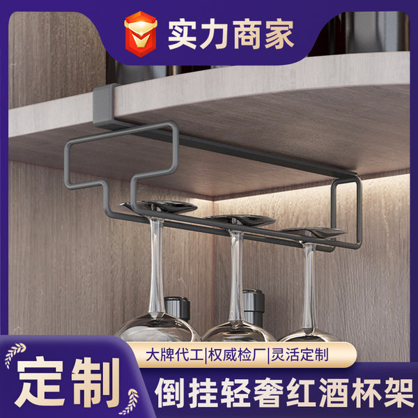 No punching upside down red wine glass rack wall hanging household light luxury wine cabinet goblet rack cabinet rack factory customization