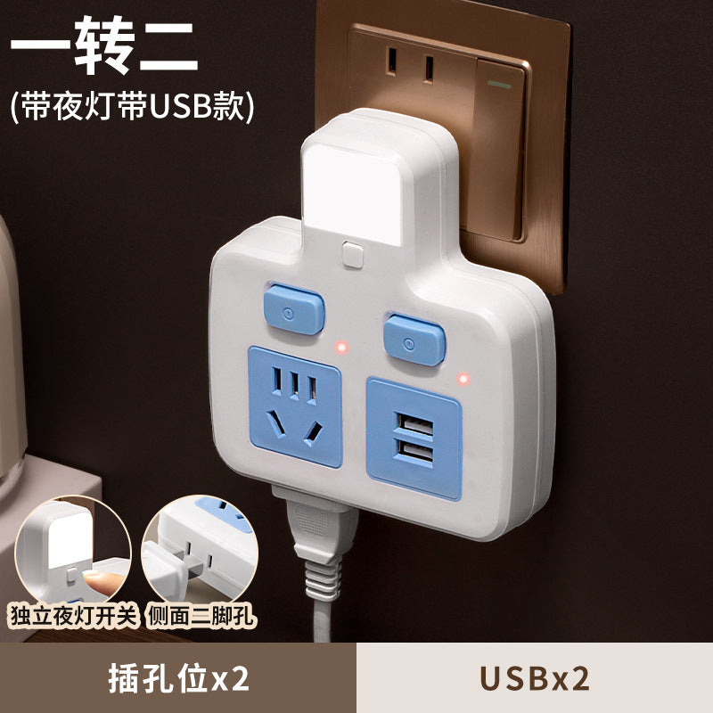 Multi-outlet power strip adapter, expandable panel, multi-port air conditioner power strip with switch, home/dorm use, includes night light