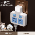 Multi-outlet power strip adapter, expandable panel, multi-port air conditioner power strip with switch, home/dorm use, includes night light