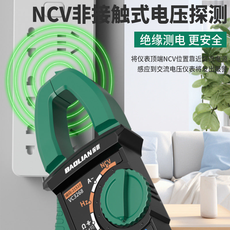 Baolian clamp-on multimeter high-precision digital clamp-on ammeter fully automatic intelligent milliampere ac and dc ammeter