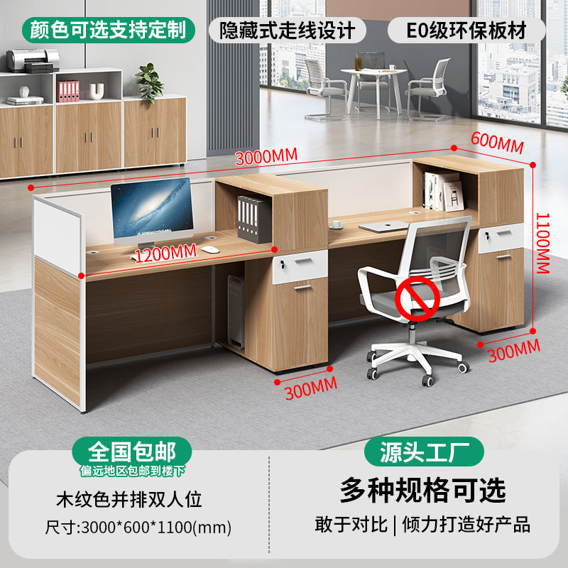 Saint li office desk and chair set - 6-seat office desk for employees, financial computer desk, staff workstation