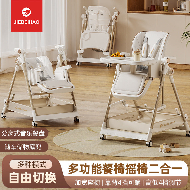 Baby Dining Chair Smart Dining Chair Multifunctional Foldable Home Portable Baby Rocking Chair 2-in-1 Music Plate