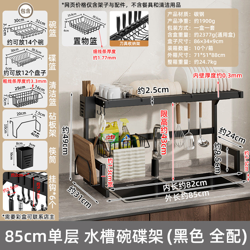 Kitchen dish drain rack Household bowl and chopstick drain bowl rack Drying bowl rack Storage box Dish rack Sink Carbon steel rack