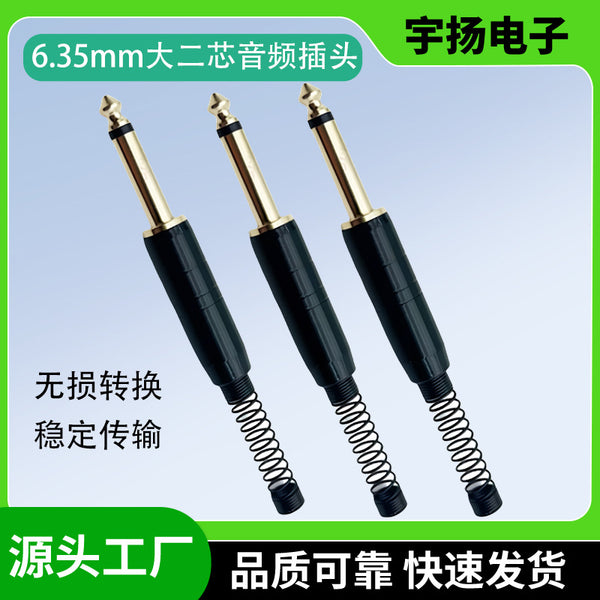 6.35Mm sophomore core microphone 6.5 microphone guitar bass musical instrument cable audio plug electric guitar