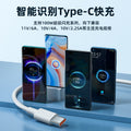 Type-c to 6a fast charging cable, compatible with apple, android, and huawei phones, 66w fast charging data cable, usb charging cable