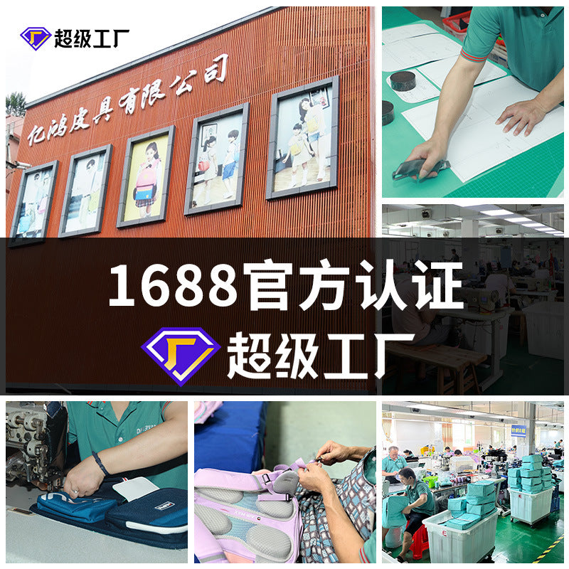 new primary school students print children's backpack schoolbag burden three-piece schoolbag wholesale