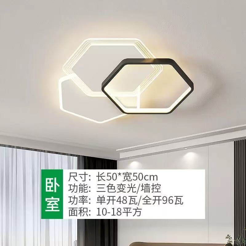 2025 new led ceiling light modern simple atmosphere living room main light bedroom light Zhongshan lighting whole house package