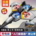 Kids' remote control airplane fighter glider foam drone - small toy aircraft model for elementary school boys