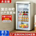 Chigo refrigerated ice bar b&b hotel office fresh beverage tea ins french small retro small refrigerator