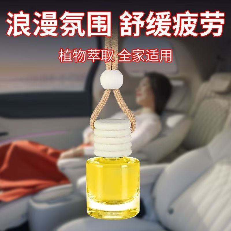 Car perfume pendant, car interior aromatherapy ornament, wooden car accessory, premium aromatherapy essential oil, long-lasting subtle fragrance