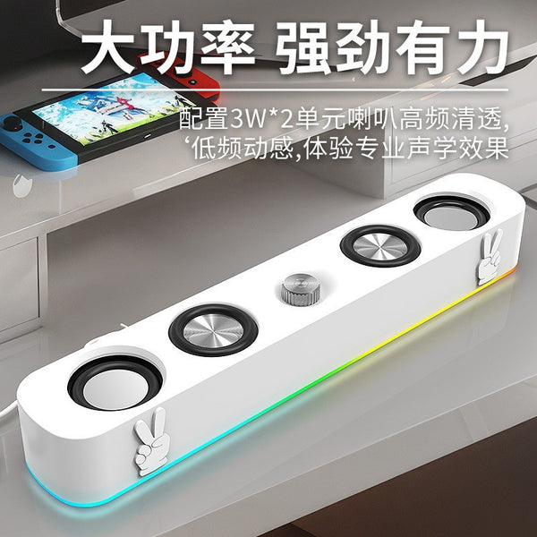 Leerfei E3591 computer speaker, one-line pass, wired Bluetooth speaker, desktop notebook, dual speaker, audio cross