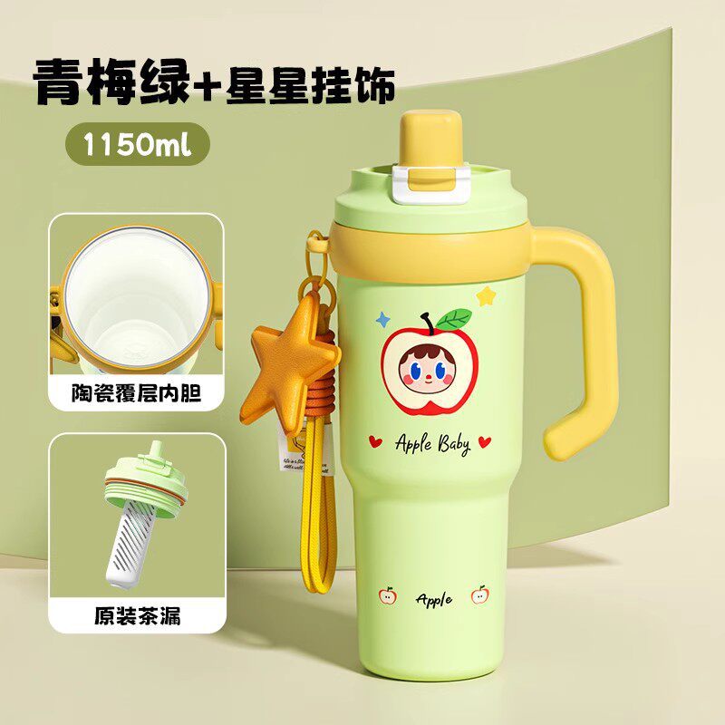 Ceramic liner ice tumbler, 316 stainless steel large capacity insulated mug, stylish women's car cup with dual-use straw