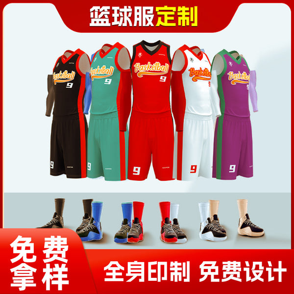 Summer basketball jersey girls suit quick-drying loose sports basketball jersey custom adult jersey v-neck training jersey
