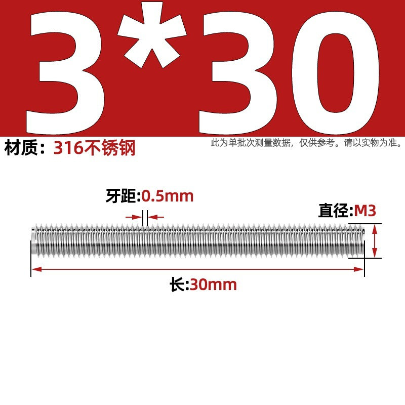 316 stainless steel screw full thread tooth rod through screw stud bolt tooth strip M3M4M5M6M8M10M12M16